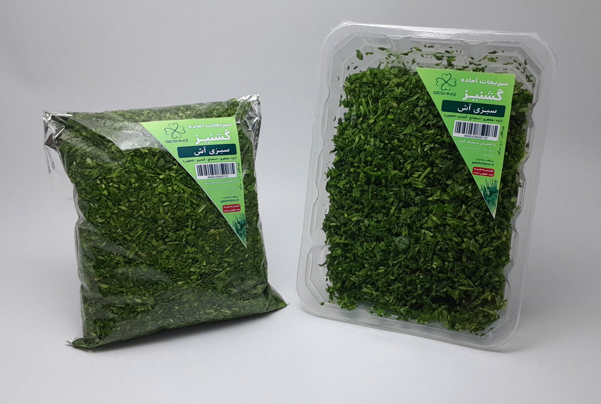 سبزی آماده قرمه سبزی